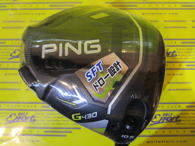 ピン/G430 SFTの中古ゴルフクラブ商品詳細 | ゴルフエフォート