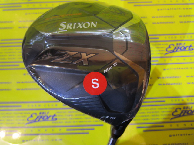 ダンロップ SRIXON ZX MkⅡのスペック詳細 | 中古ゴルフクラブ通販 