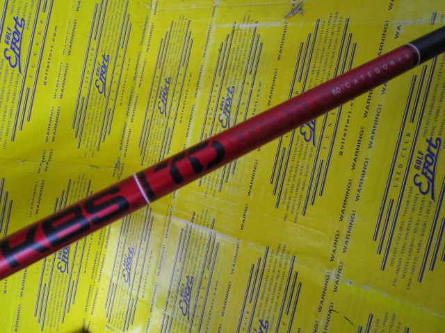 KBS TD 60