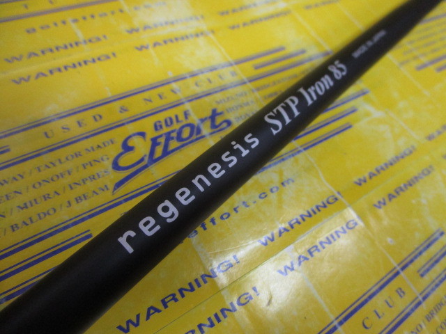 美品 希少 CRAZY regenesis STP Iron 85 シャフト クレイジー REGENESIS STP Iron 85のスペック詳細 | 中古ゴルフ