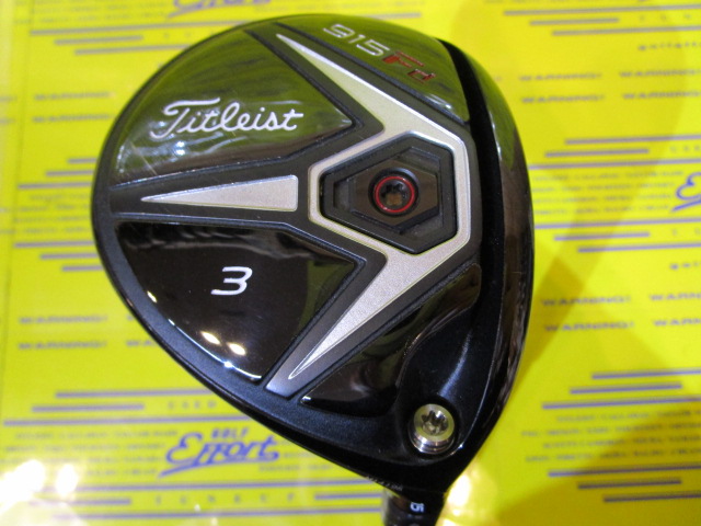 Titleist 915F フェアウェイウッド ユーティリティ 3本セット Titleist