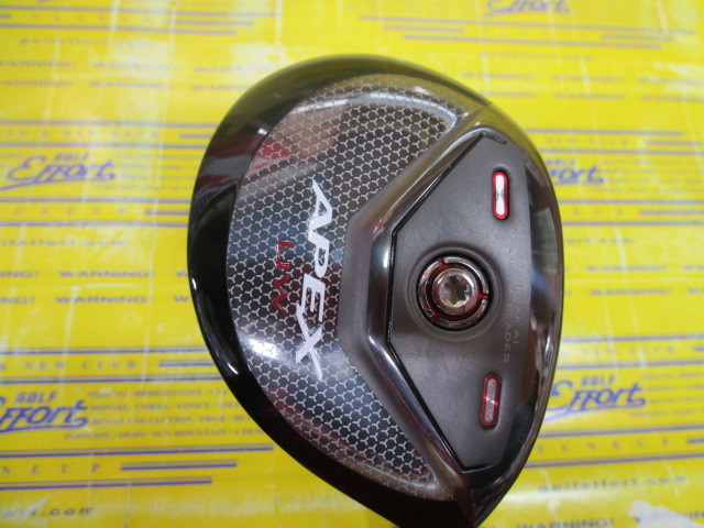 Apex Utility Wood