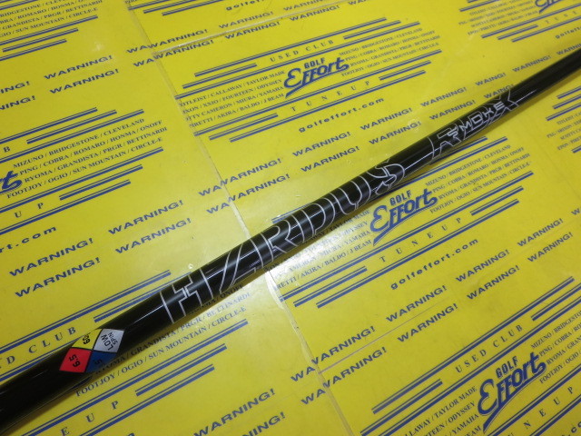 HZRDUS SMOKE BLACK RDX 60