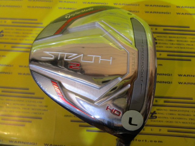 テーラーメイド/STEALTH2 HDの中古ゴルフクラブ在庫一覧 テーラーメイド/STEALTH2 HDの中古ゴルフクラブ在庫一覧