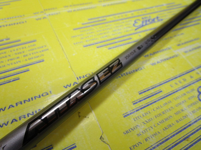 ATTAS EZ350 55