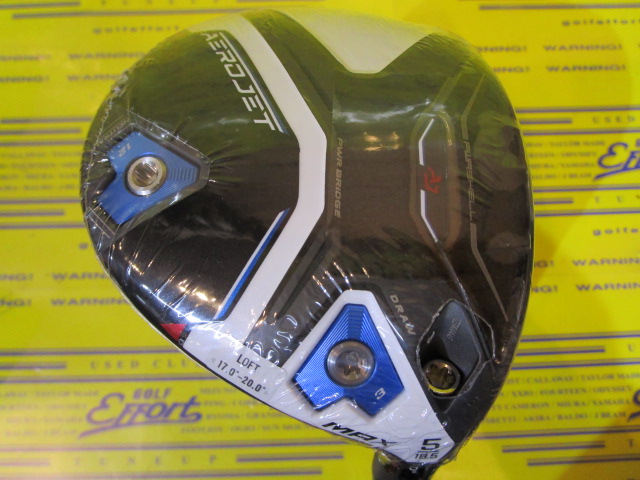 AEROJET MAX