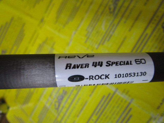 REVE RAVER 44 SPECIAL 60のスペック詳細 | 中古ゴルフクラブ通販 
