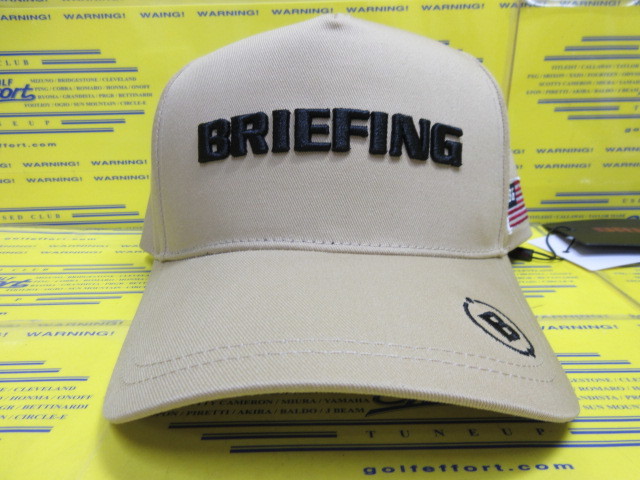 BRIEFING<br>MS BASIC FRONT PANEL CAP BRG231M70 Beige