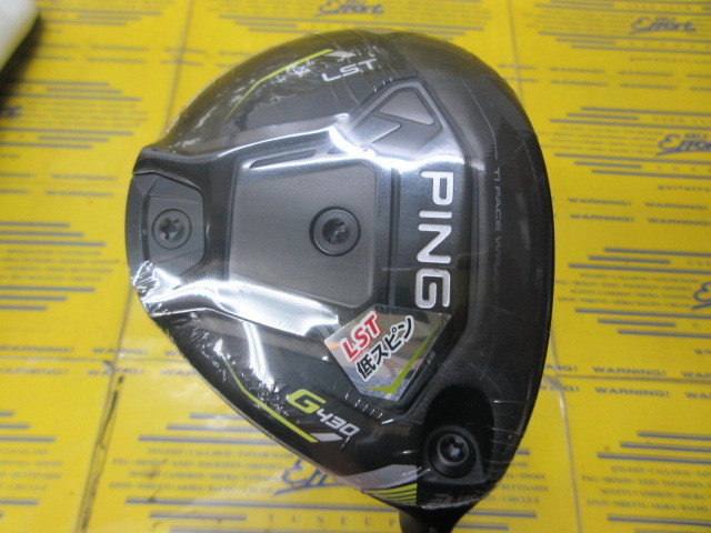 ピン　G430 LST