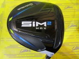 テーラーメイド　SIM2 MAX