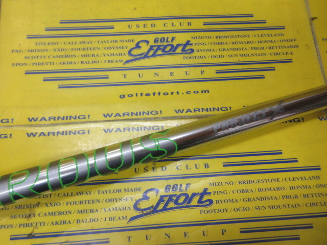 HZRDUS T1100 65