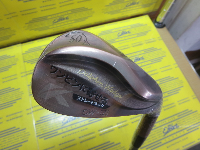 キャスコ　DW-123 COPPER