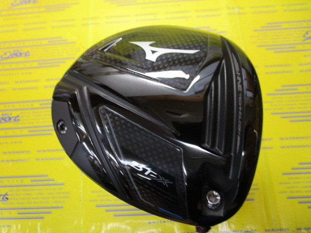 ミズノ　ST-X 220