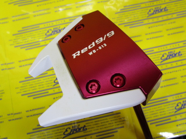 キャスコ　Red9/9 WB-013 ワンピンを確実にカップイン！ 「Red9/9 white back」に2つの
