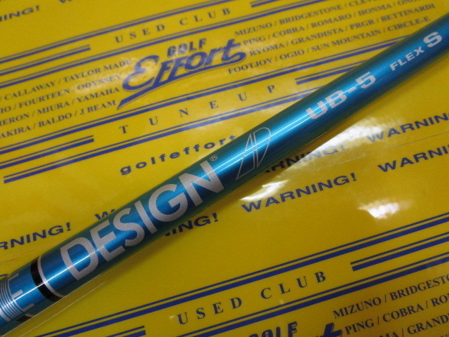 グラファイトデザイン TOUR AD UB-5のスペック詳細 | 中古ゴルフクラブ