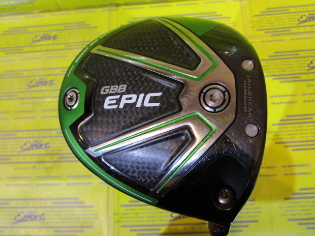キャロウェイ GBB EPIC SUB ZEROのスペック詳細 | 中古ゴルフクラブ