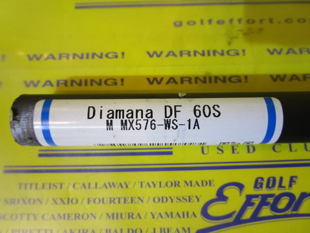 三菱ケミカル Diamana DF60のスペック詳細 | 中古ゴルフクラブ通販【ゴルフエフォート オンラインショップ】