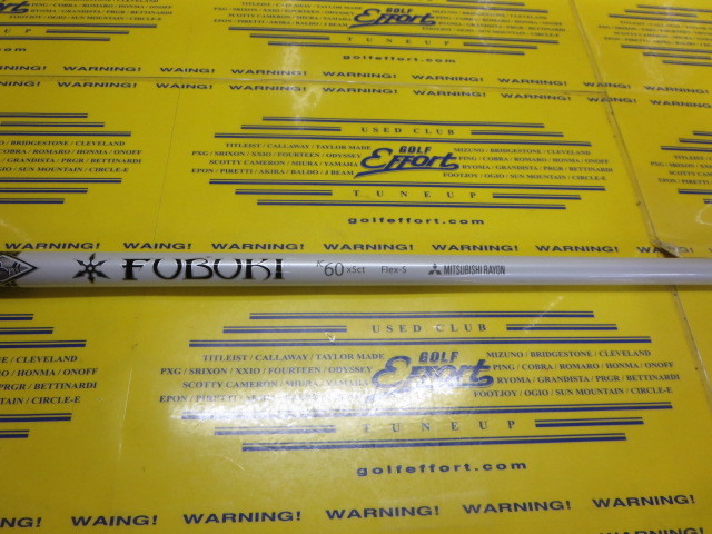三菱ケミカル - FUBUKI TM5 値下げしました 三菱ケミカル - FUBUKI TM5 値下げしました シャフト単品 三菱