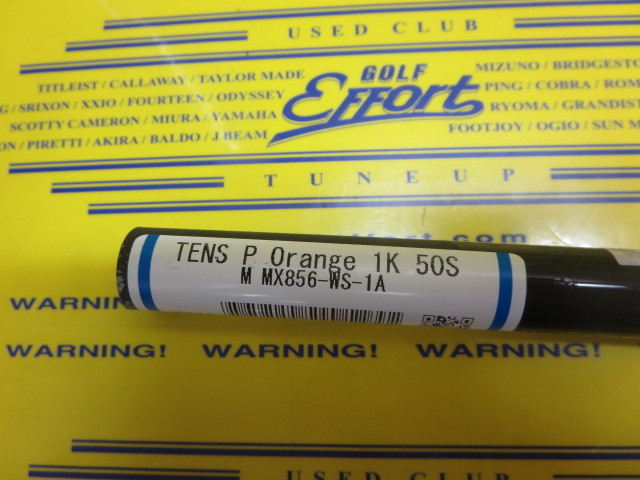 三菱ケミカル TENSEI Pro Orange 1K 50のスペック詳細 | 中古ゴルフ