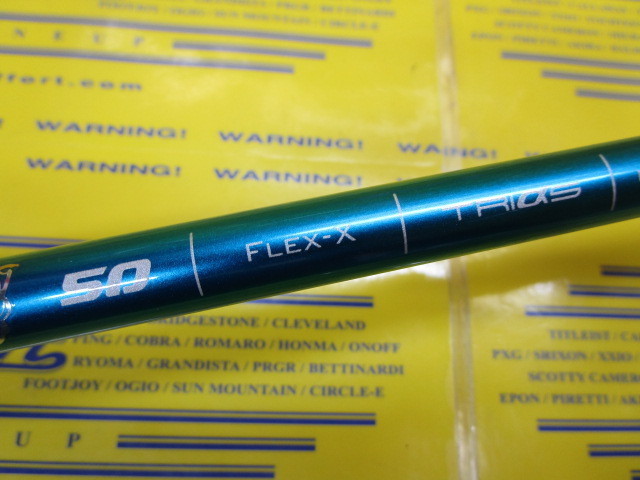 中古】Basileus 50 Flex-S Zaffiro 2