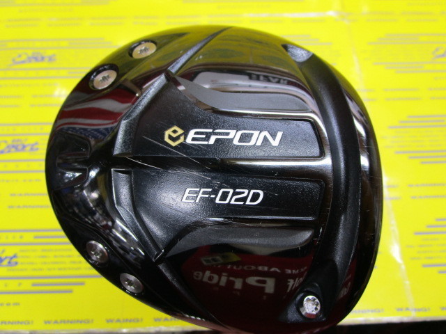 エポン　EF-02
