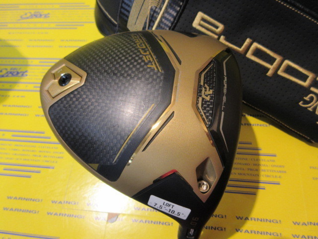 【コブラ】プロトステガ 50S コブラ AEROJET 50th Limited Editionのスペック詳細 | 中古
