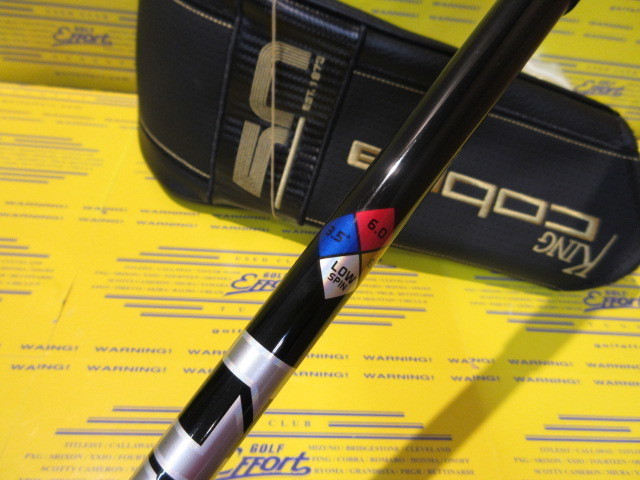 【コブラ】プロトステガ 50S コブラ AEROJET 50th Limited Editionのスペック詳細 | 中古