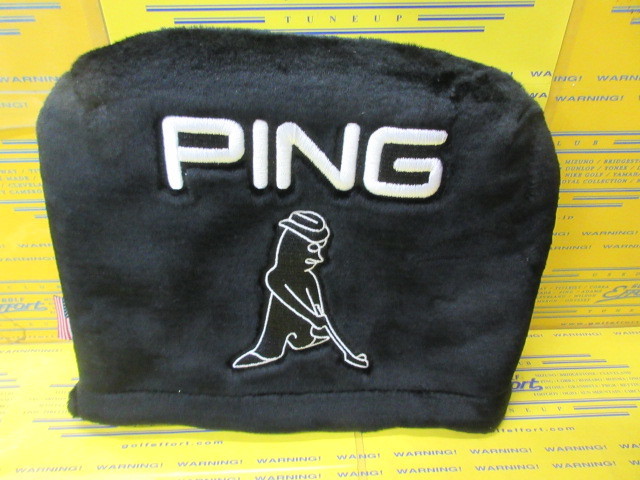 HC-C2301 Iron Cover