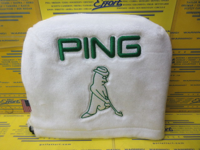 HC-C2301 Iron Cover