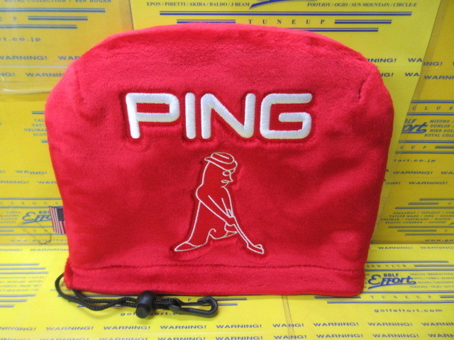 HC-C2301 Iron Cover
