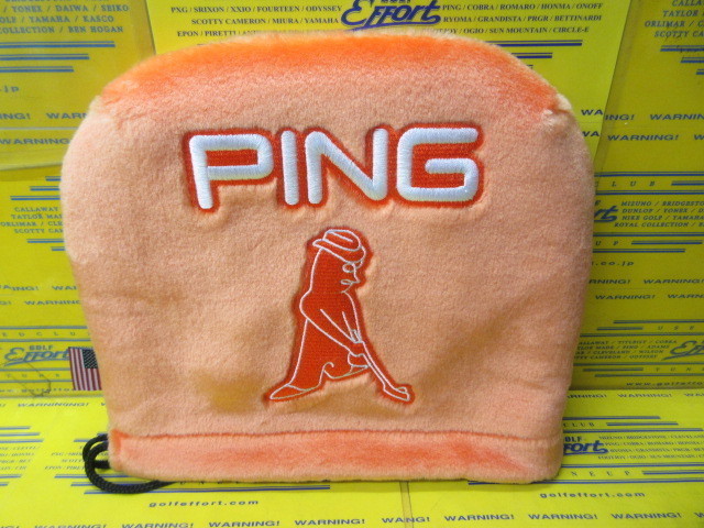 HC-C2301 Iron Cover