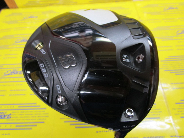 ブリヂストン　B2HT