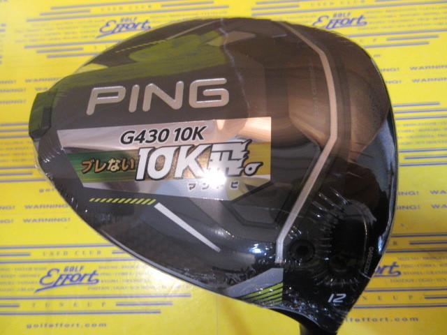 ピン G430 MAX 10Kのスペック詳細 | 中古ゴルフクラブ通販【ゴルフ ...