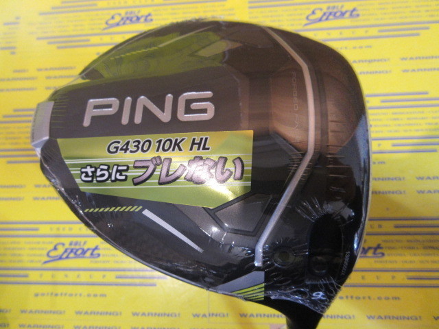 ピン/G430 MAX 10K HLの中古ゴルフクラブ商品詳細 | ゴルフエフォート