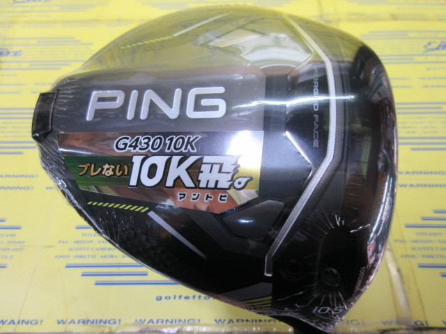 ピン/G430 MAX 10Kの中古ゴルフクラブ商品詳細 | ゴルフエフォート