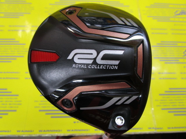 ロイヤルコレクション　AM-X