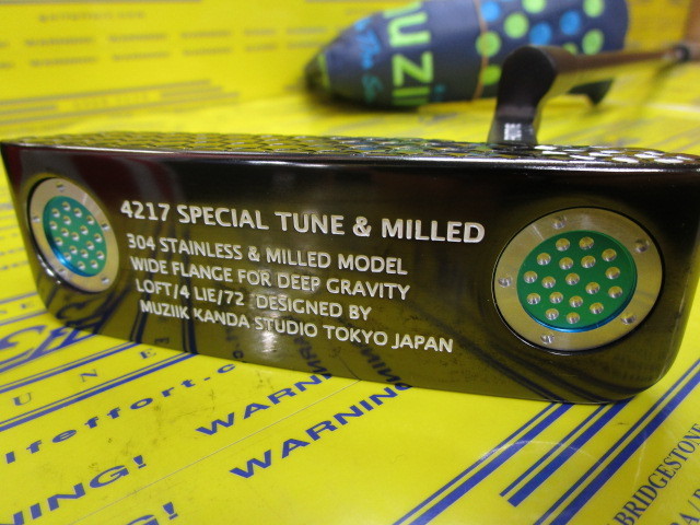ムジーク 4217 SPECIAL TUNEのスペック詳細 | 中古ゴルフクラブ