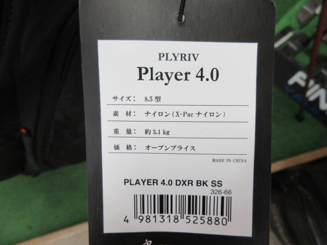 VESSEL PLAYER 4.0 Stand DXR Black(SingleStrap)のスペック詳細