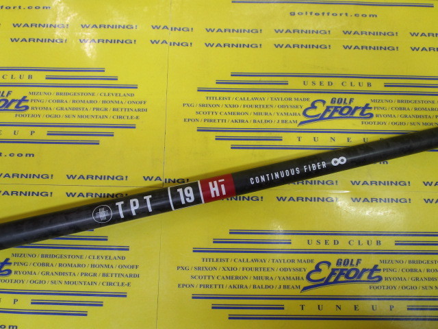美品！TPTシャフト D 19/Hi TPT 19 Hiのスペック詳細 | 中古ゴルフクラブ通販【ゴルフエフォート