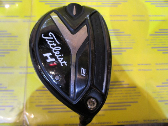 タイトリストTitleist H1 818 ユーティリティ25度 MCIシャフト