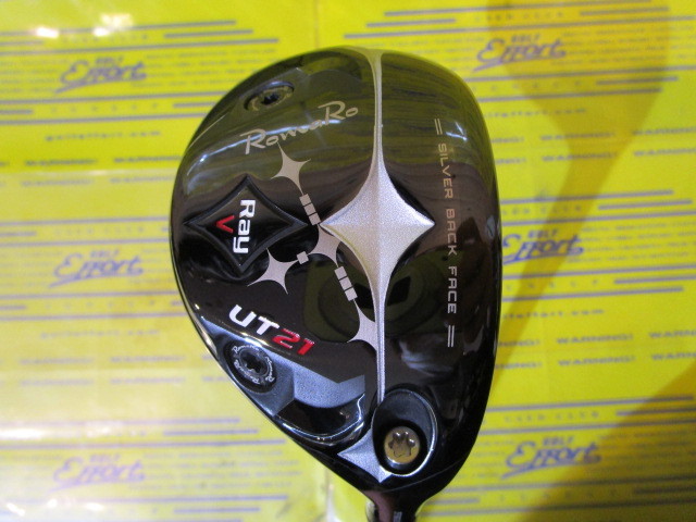 【新春値下げ！】RomaRo Ray V V2 UT21度 RomaRo RayV UT21 ロマロ ロマロ&frasl;Ray V V2 UTの中古ゴルフクラブ商品詳細 |