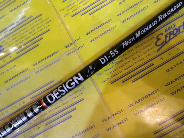 グラファイトデザイン TOUR AD DI-5 HIGH MODULUS RELOADEDのスペック