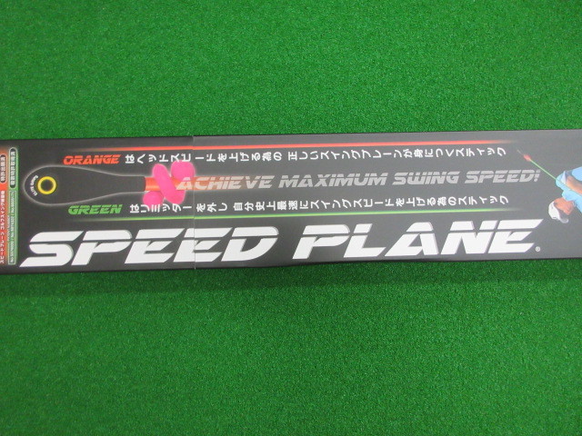 練習器具/エリートのゴルフ用品在庫一覧 | ゴルフエフォート