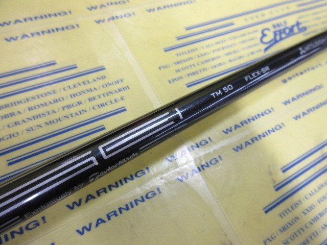 テーラーメイド　ステルスHDドライバー　10.5° 50S ⭐︎シャフト付⭐︎ TaylorMade テーラーメイド ステルス ドライバー HD STEALTH