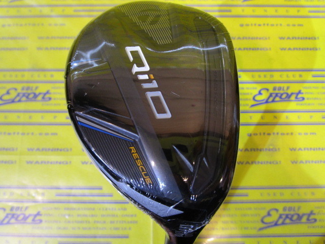 Qi10 ツアー レスキュー | Qi10 Tour Rescue | TaylorMade Golf