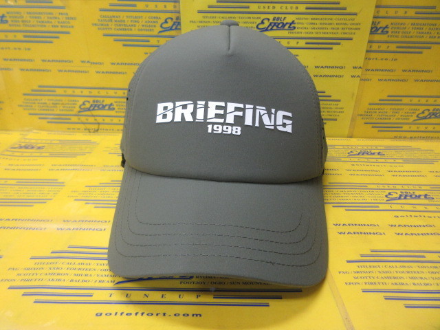 BRIEFING<br>ST MS SURF CAP BRG241MD90 Olive