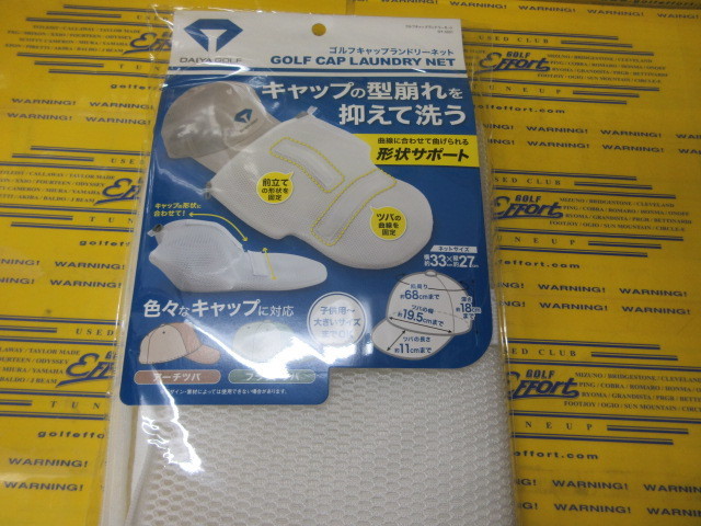 ダイヤ