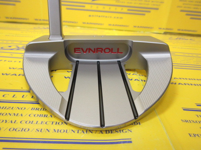 ER7V
