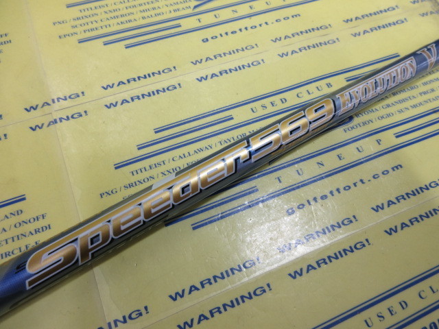 SPD EVOⅤ 569<br>PRGR スリーブ