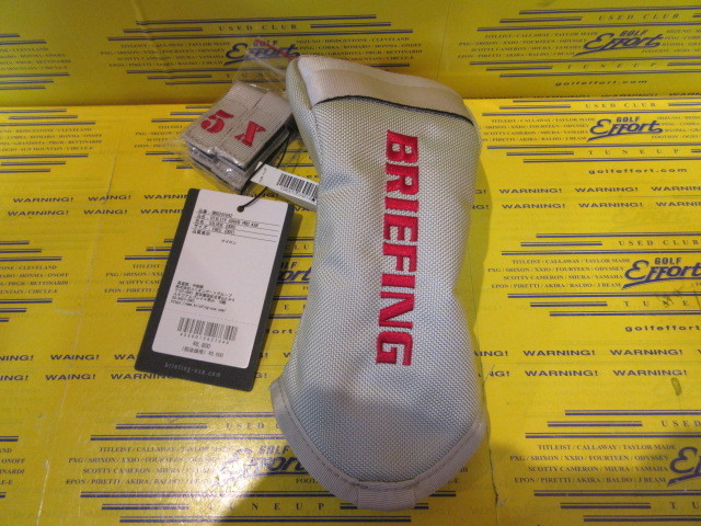 UTILITY COVER PRO AIR BRG241G42 Silver